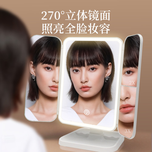 MINISO名创优品三折叠LED化妆镜桌面带灯镜折叠台镜学生补光宿舍 - 图0