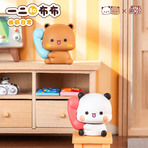 MINISO名创优品一二和布布情侣日常系列第三弹盲盒可爱摆件礼物 - 图0