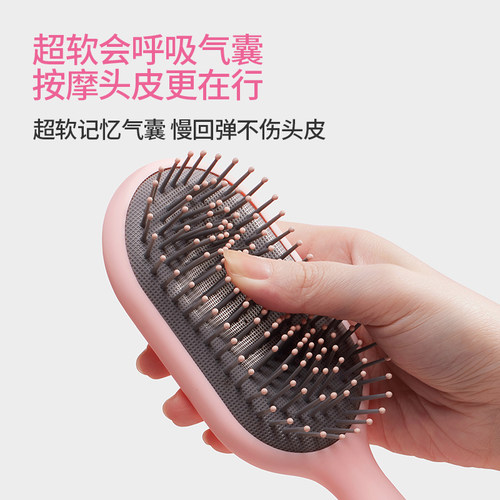 MINISO名创优品梳子气垫梳头皮按摩梳经络梳气囊梳蓬松颅顶女家用 - 图1