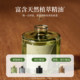 MINISO Quartet Aromatherapy Four Seasons Tea