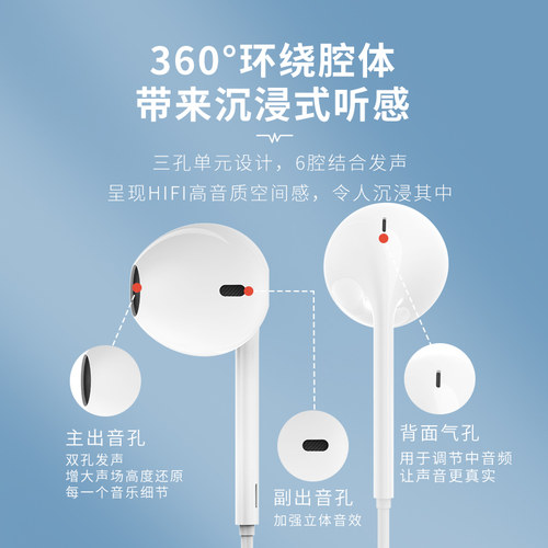MINISO名创优品立体声有线耳机入耳式3.5mm圆头孔舒适佩戴通用 - 图1