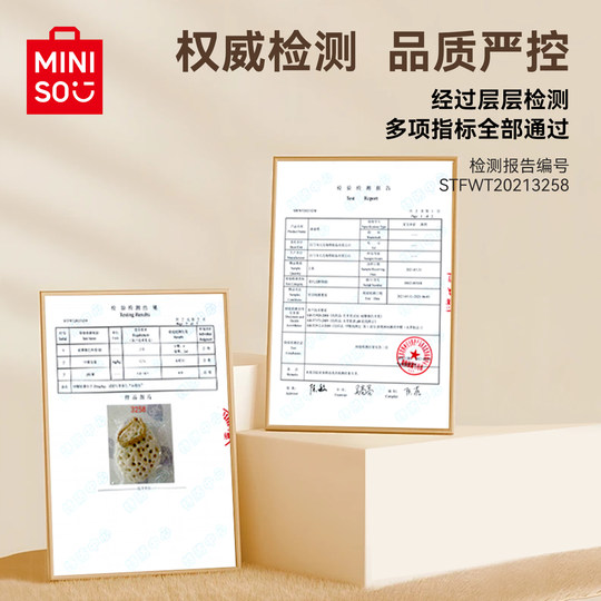 MINISO famous brand bath ball bath flower