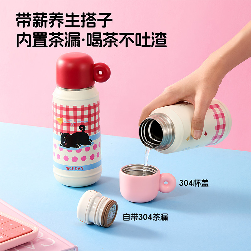 MINISO名创优品去玩系列保温杯大容量水杯可爱学生上学专用杯子