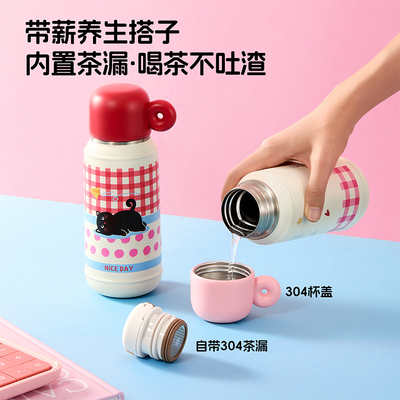 MINISO名创优品去玩系列保温杯大容量水杯可爱学生上学专用杯子