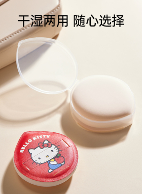 MINISO名创优品HelloKitty粉扑