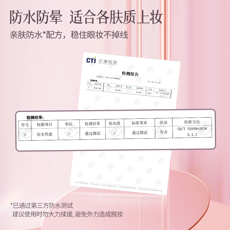 MINISO名创优品炫彩眼线笔眼线胶笔女防水持久不易晕染新手卧蚕笔 - 图3