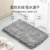 Miniso, мягкий ковер для кровати, прямоугольный диван, простой и элегантный дизайн