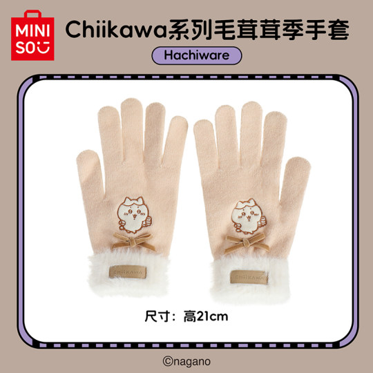 MINISO Chiikawa Furry Season Cute Gloves Women's Warm Plush Gift