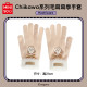MINISO Chiikawa Furry Season Cute Gloves Women's Warm Plush Gift