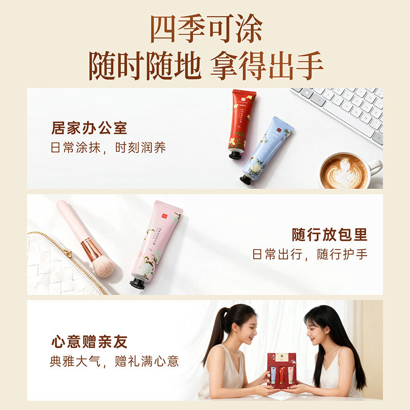 【双12抢购】MINISO名创优品护手霜故宫联名滋润补水保湿送礼礼盒