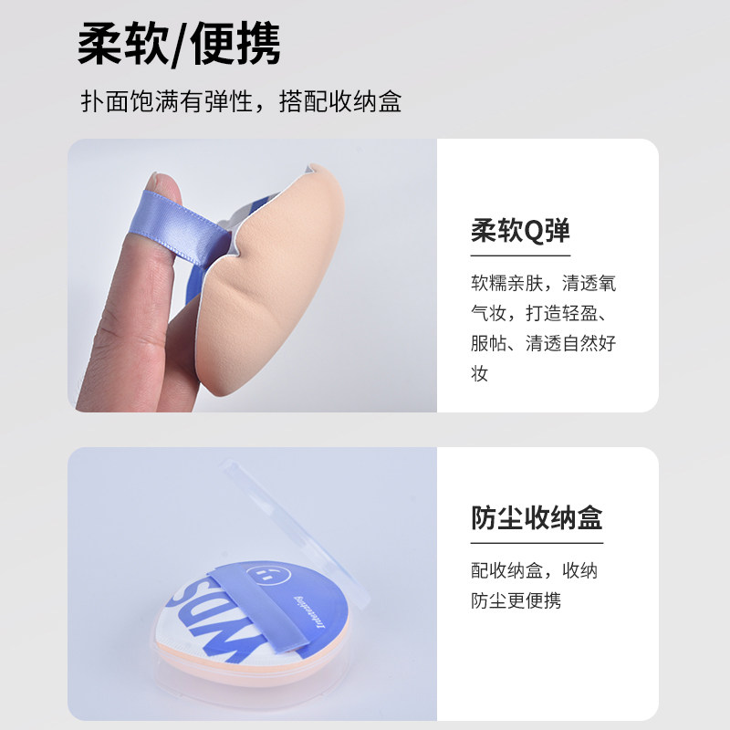 MINISO名创优品超大超软棉花糖气垫粉扑干湿两用粉扑粉底液专用,淘宝优惠券,粉丝福利购,淘宝优惠卷