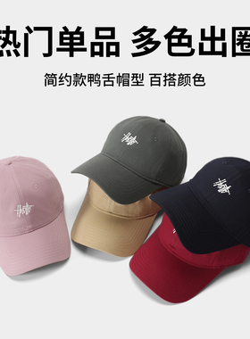 MINISO加大加深透气防晒鸭舌帽子