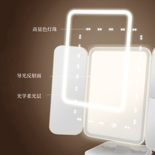 MINISO名创优品三折叠LED化妆镜桌面带灯镜折叠台镜学生补光宿舍 - 图3