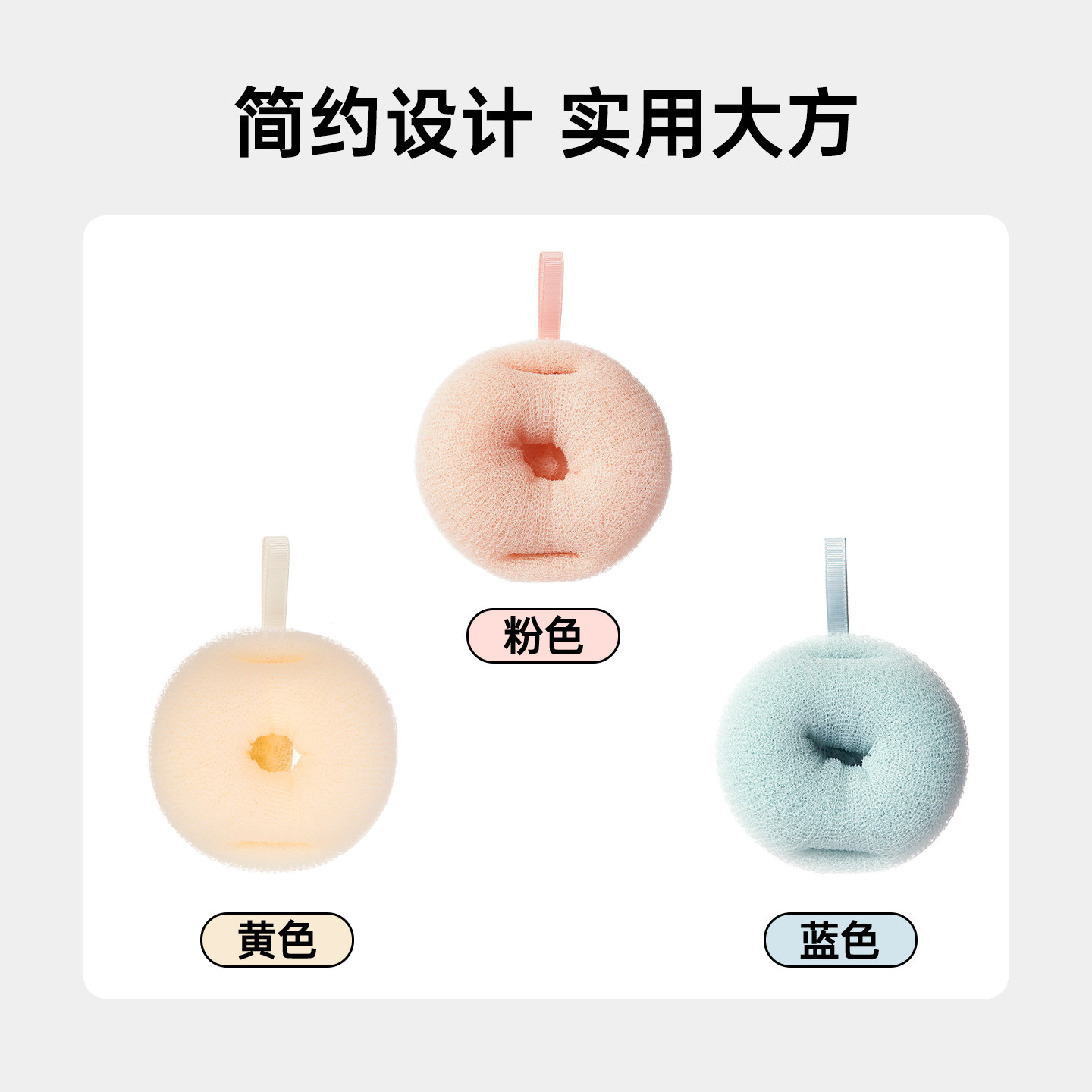 MINISO名创优品沐浴球洗澡神器浴球柔软起泡搓澡浴花高档不散两用,淘宝优惠券,粉丝福利购,淘宝优惠卷