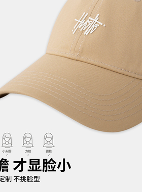 鸭舌帽大头围加宽帽檐显脸小帽子