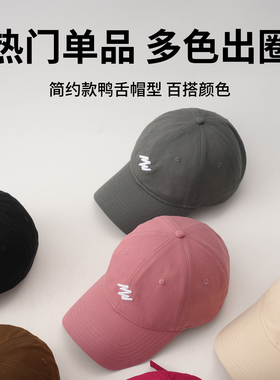 名创优品宽帽檐透气显脸小鸭舌帽