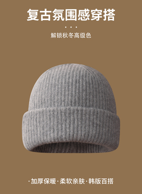 秋冬新款大头围针织帽保暖护耳帽