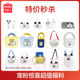 MINISO Disney Plush Doll Pendant Super Value Welfare Hanging Ornament Crossbody Bag Doll Gift