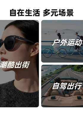 MINISO名创优品时尚系列个性镜腿圆框偏光镜户外运动登山防晒zg