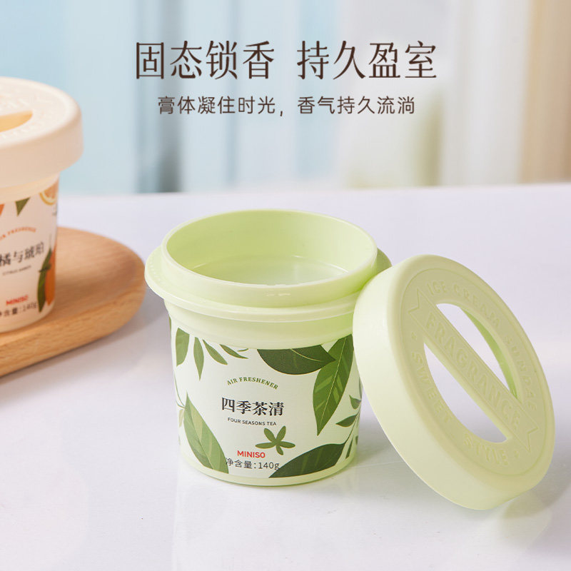 MINISO名创优品四重奏系列香薰膏香膏空气清新剂持久留香,淘宝优惠券,粉丝福利购,淘宝优惠卷