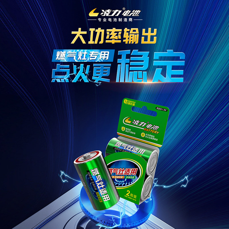 MINISO名创优品大号燃气灶专用家用电池热水器煤气灶天然气燃气灶