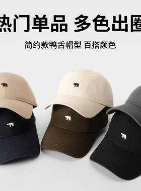 名创优品显脸小加大加深棒球帽