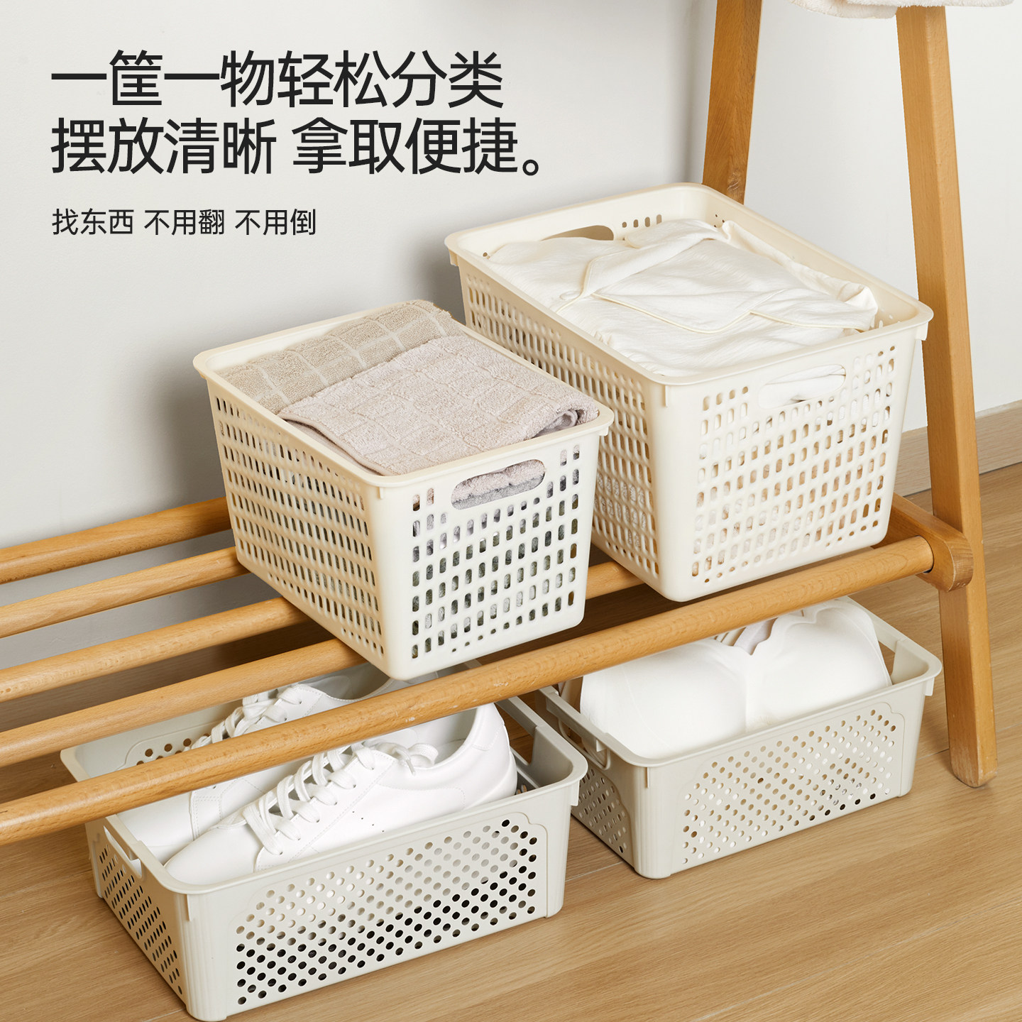 MINISO名创优品收纳筐家用零食杂物塑料置物篮厨房橱柜储物整理箱