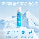 Miniso, прохладный спрей, охлаждающий антиперспирант