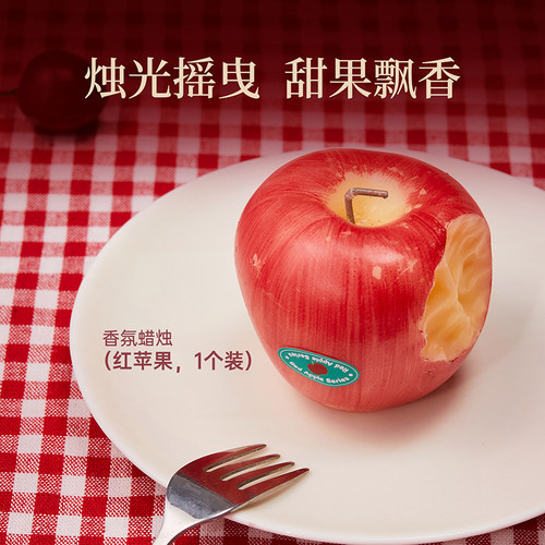 MINISO名创优品红苹果系列香薰膏无火香薰持久家用香薰清新空气 - 图2