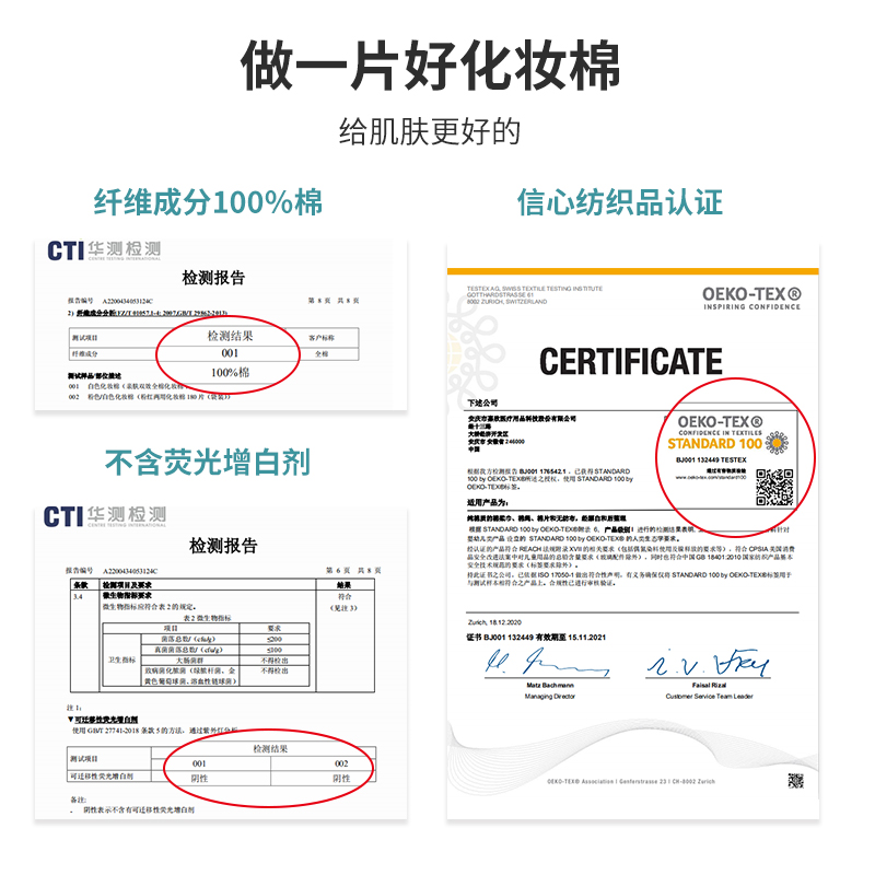 MINISO名创优品化妆棉卸妆棉卸妆用巾脸部湿敷专用正品官方旗舰店-图1