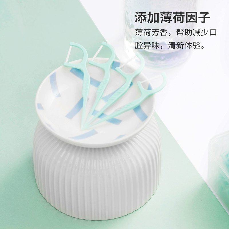 miniso名创优品旗舰店MINISO名创优品家庭装薄荷牙线棒80支扁线超细剔牙护龈牙签线盒装2