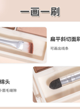 MINISO名创优品立体造型三色眉粉