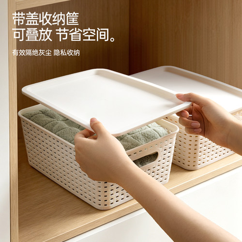 MINISO名创优品收纳筐塑料收纳盒整理杂物零食储物箱玩具厨房家用 - 图2