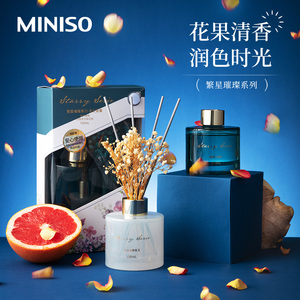 MINISO名创优品繁星璀璨无火香薰