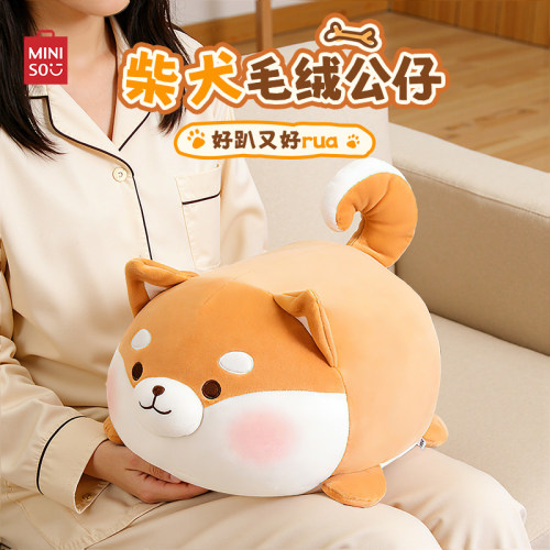 MINISO名创优品小猪玩偶睡觉抱枕生日礼物女毛绒玩具布偶娃娃公仔 - 图3