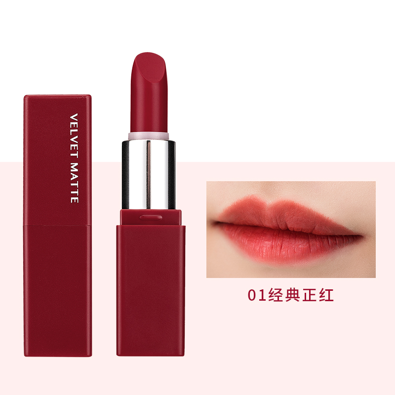 miniso名创优品旗舰店MINISO名创优品小众迷你口红女学生款平价高颜值哑光滋润唇膏唇彩0