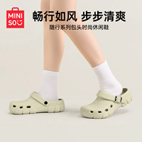 MINISO名创优品厚底洞洞鞋