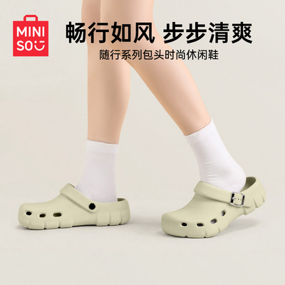 名创优品厚底包头洞洞鞋防滑透气
