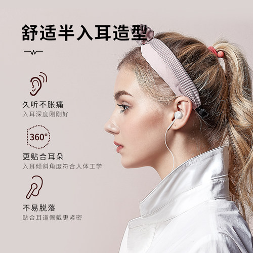 MINISO名创优品立体声有线耳机入耳式3.5mm圆头孔舒适佩戴通用 - 图3