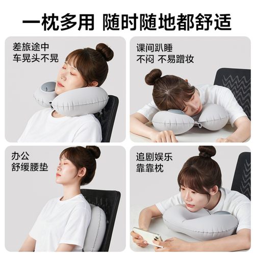 MINISO名创优品充气u型枕旅行便携颈枕飞机护颈脖子颈椎按压u形枕 - 图3