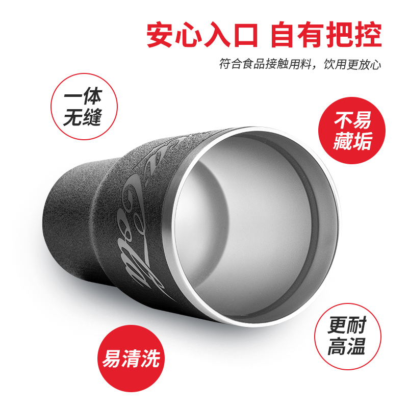 MINISO名创优品可口可乐可冷可热无可乐也可乐钢杯_餐饮具