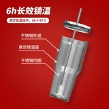 Стакан, вместительная и большая чайная чашка со стаканом из нержавеющей стали, кола