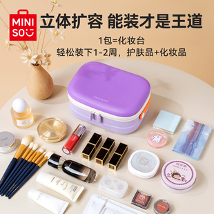MINISO名创优品化妆包洗漱包