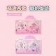 【23.8元/选3件】MINISO名创优品多功能粉扑超软睫毛膏福袋