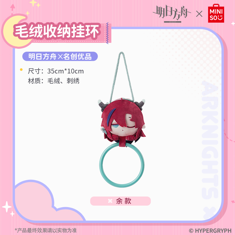 商品详情图片