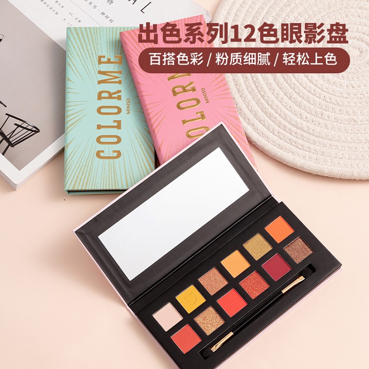 miniso名创优品旗舰店MINISO/名创优品出色系列十二色眼影盘ins超火平价学生网红款彩妆0