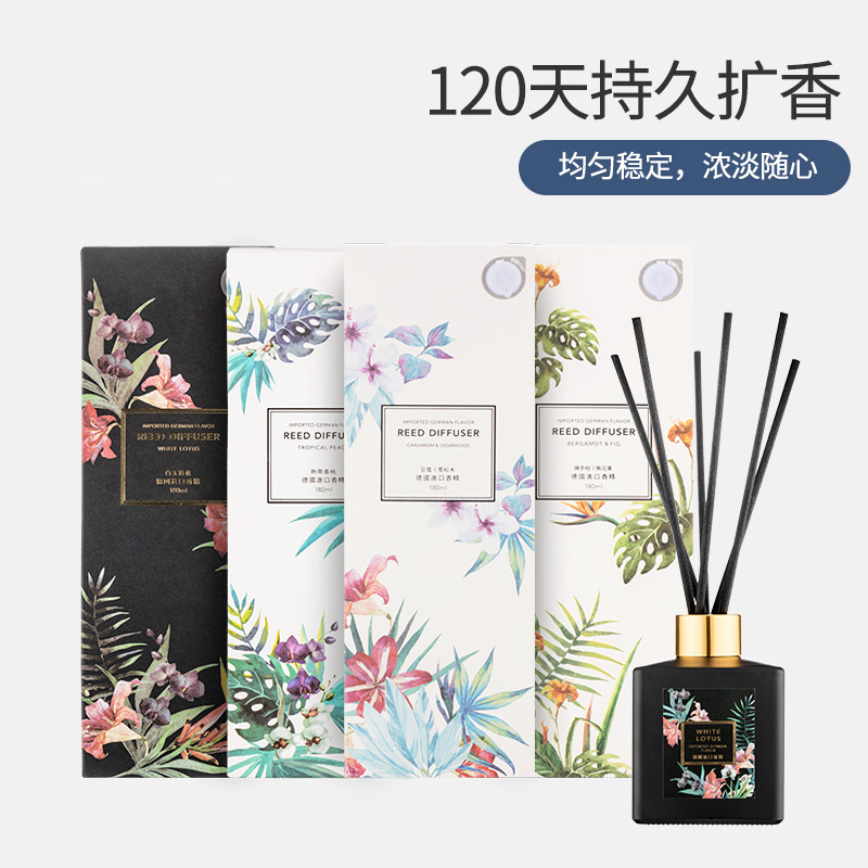 miniso名创优品旗舰店MINISO名创优品 家用空气清新大容量无火香薰卧室内香氛房间持久0