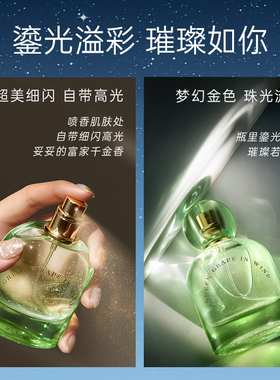 MINISO名创优品清新果香型青提味