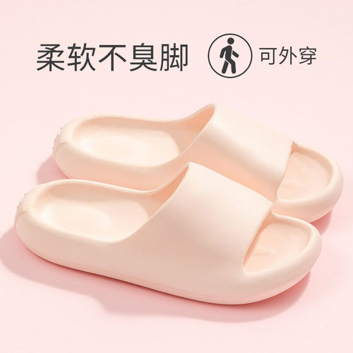 MINISO名创优品拖鞋浴室女夏家居室内防滑男女情侣踩屎感拖鞋 - 图3