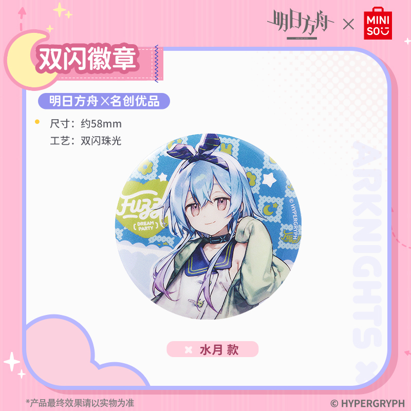 商品详情图片